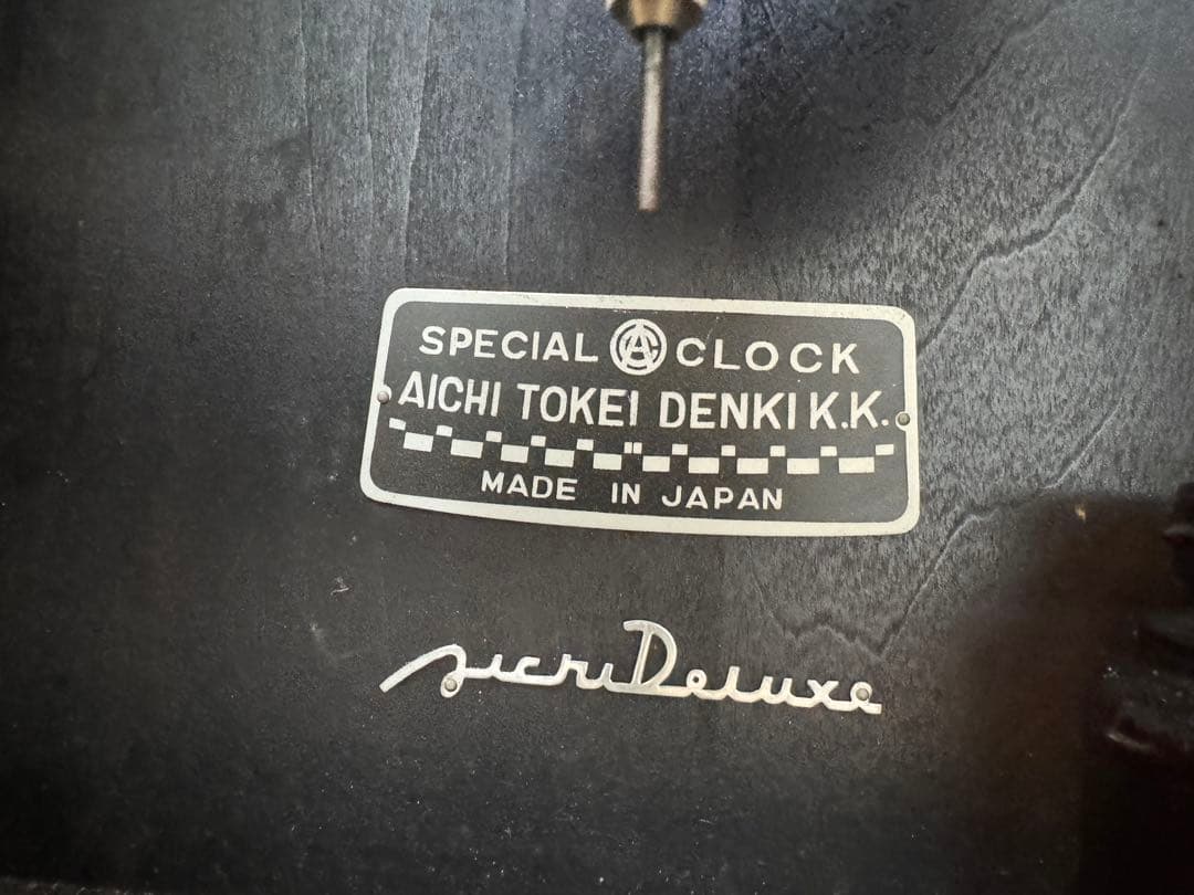 愛知時計　アンティーク　壁掛け時計