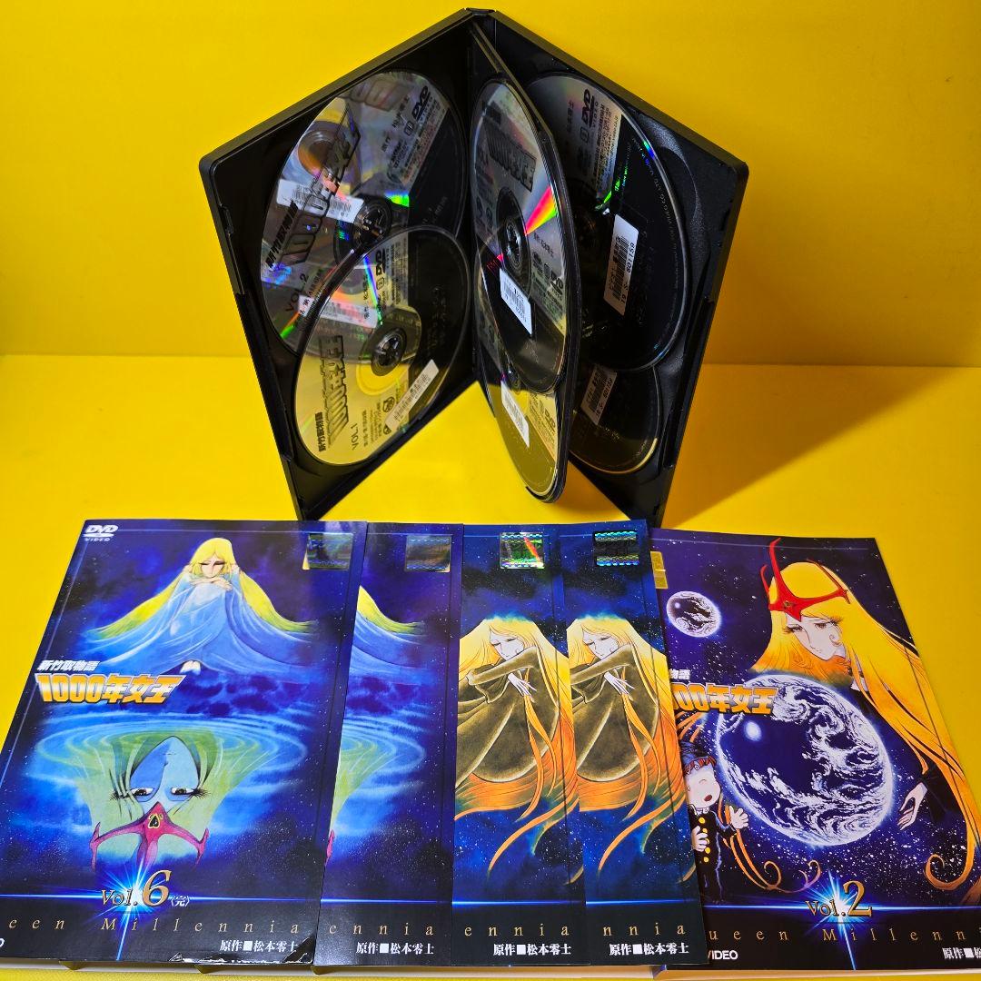 新品ケース交換済み　新竹取物語 1000年女王 + 劇場版 DVD全7巻セット