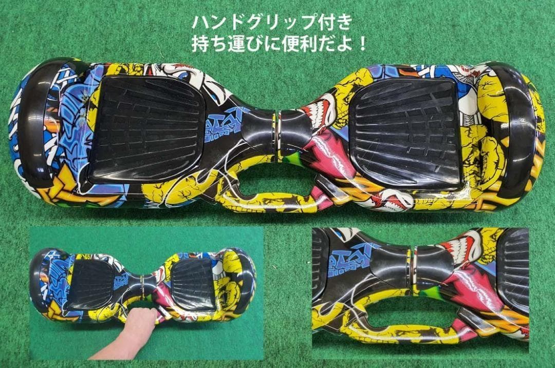 バランススクータ　ミニセグウェイ 6.5インチ　アニマルパープル色　新品・保証