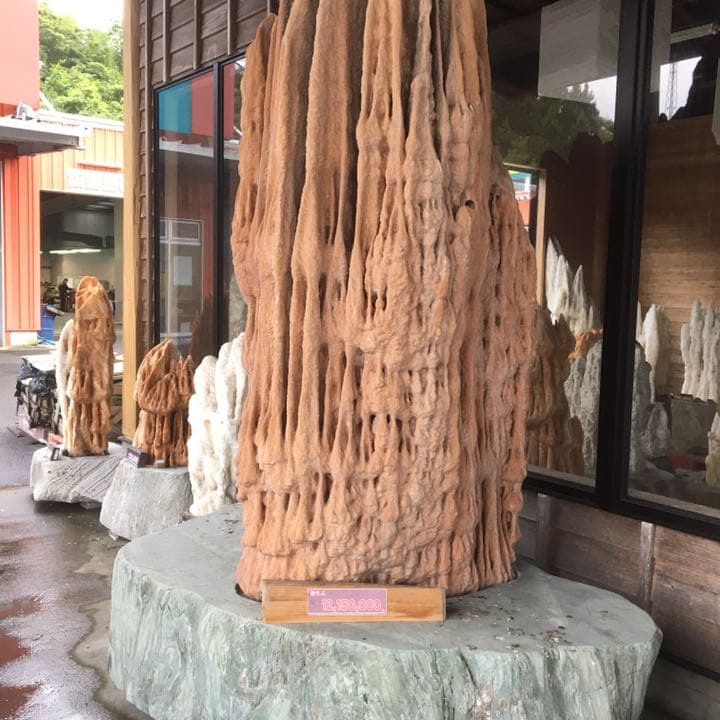 o(^▽^)o遥か昔、6000年(縄文時代)物の石筍(鍾乳石)の