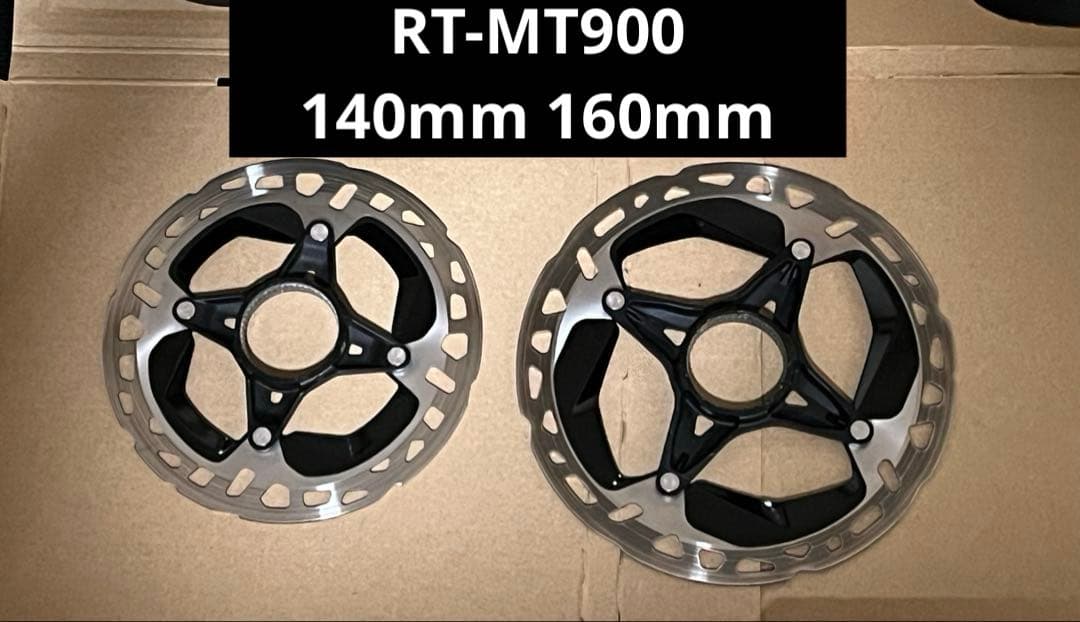 美品！ シマノ ディスクローター RT-MT900 140mm 160mm