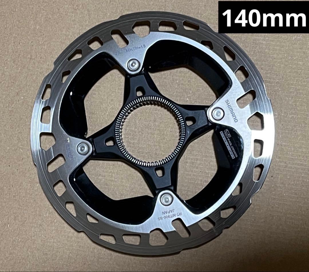美品！ シマノ ディスクローター RT-MT900 140mm 160mm