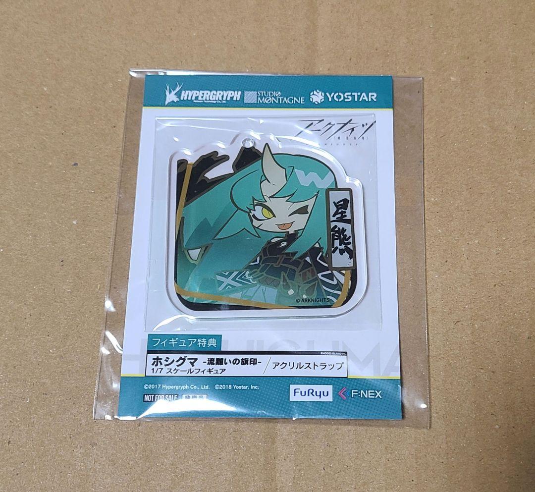 F:NEX ホシグマ -流離いの旗印- 1/7 スケールフィギュア