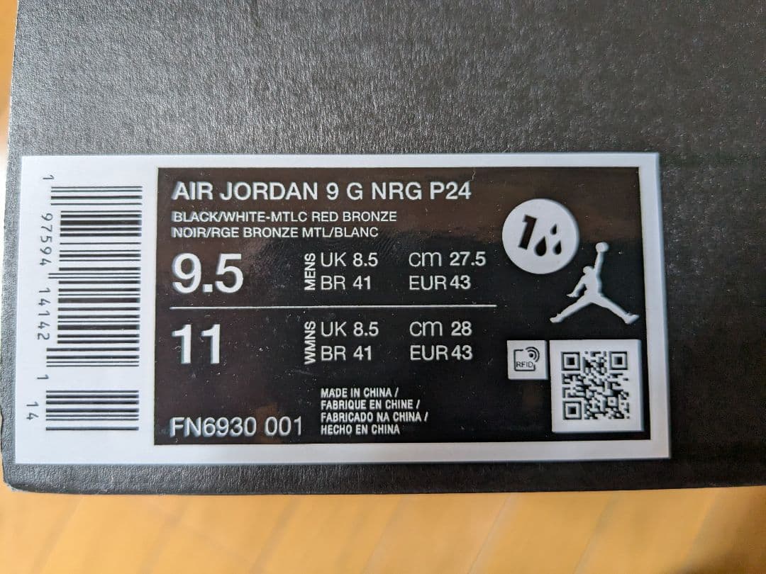 ナイキ ゴルフ 黒 Air Jordan 9 G NRG P24 新品 - メルカリ