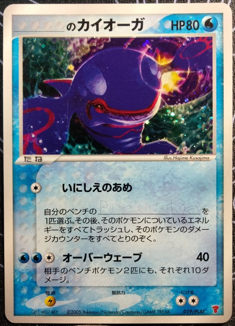 第3期 プレイヤーズ 継続キットカード プロモ セット