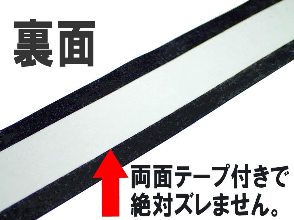 木製バット 30本セット特価 バット用 ホライズングリップテープ 硬式 大学