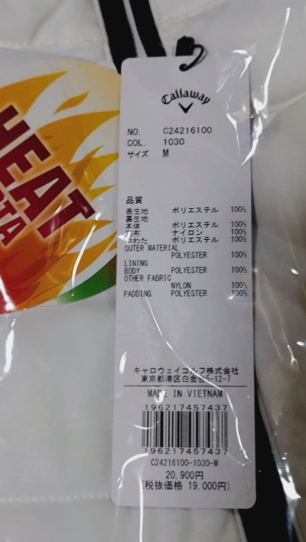 Callaway キャロウェイ ゴルフ 中綿 ダウン フルジップ ベスト 秋冬