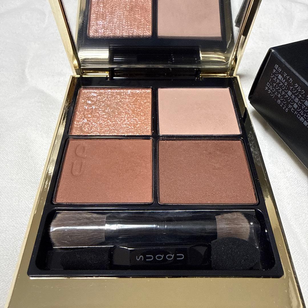 SUQQU 霜華 SOUKA S02 アイシャドウ