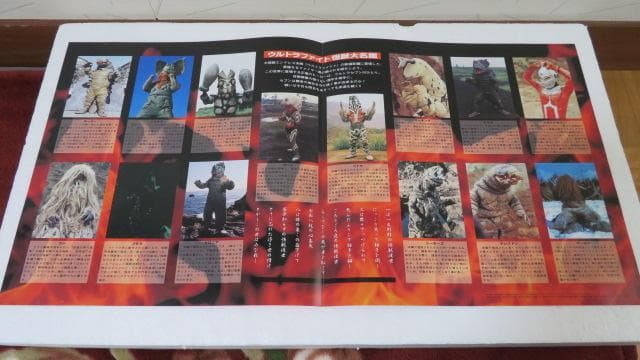 エ*ン様 ウルトラファイト LDメモリアルボックス LD5枚組※最終