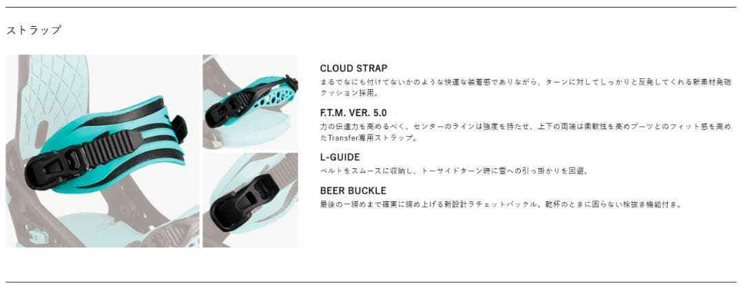 Go　25-26 FLUX CX シーエックス WHITE M 新品未使用