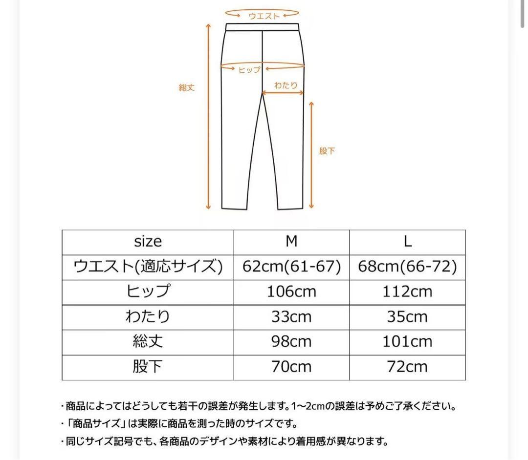 VENEXベネクス リカバリーウェア コンフォートポンチ　L レディース　ghk