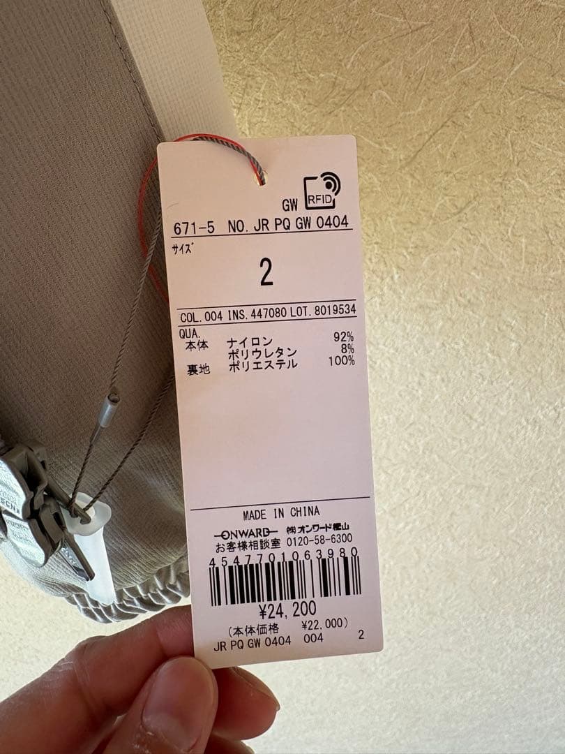 レディースウェア PW CIRCUL US