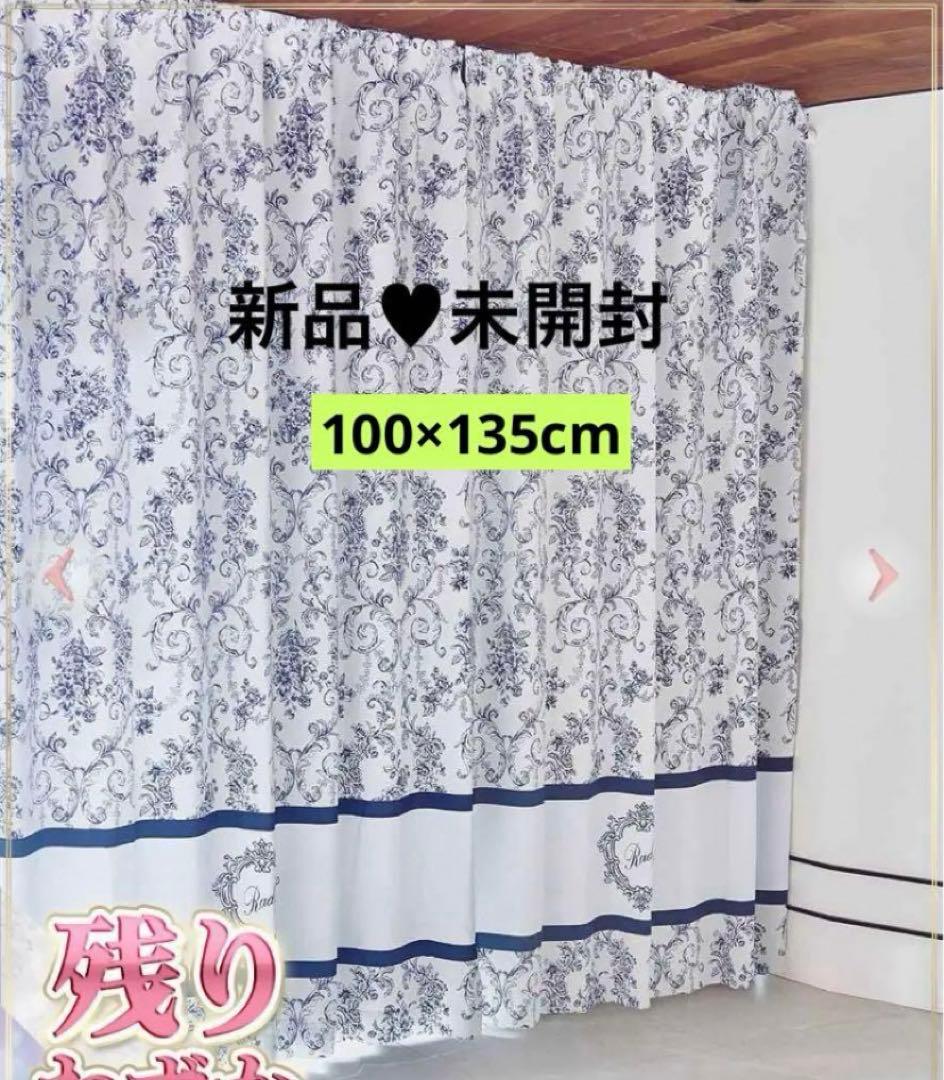 Rady︎ダマスクフラワーカーテン 【100×135cm】 rady ダマスクフラワー