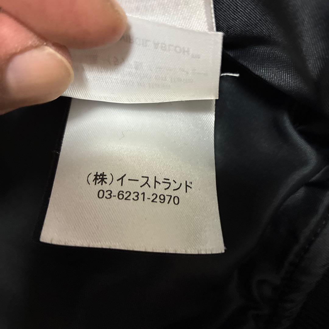 off-white スタジャン