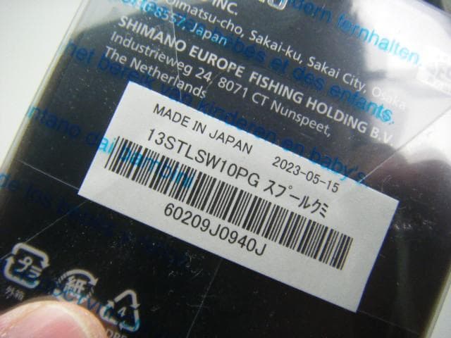 即決！◆新品！シマノ 13ステラSW 10000PG 純正スプール×２個◆STE
