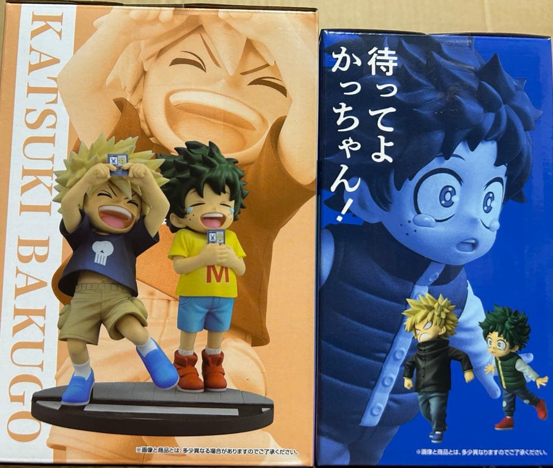 ぽ*よ様 僕のヒーローアカデミア　いずく&かつきセット