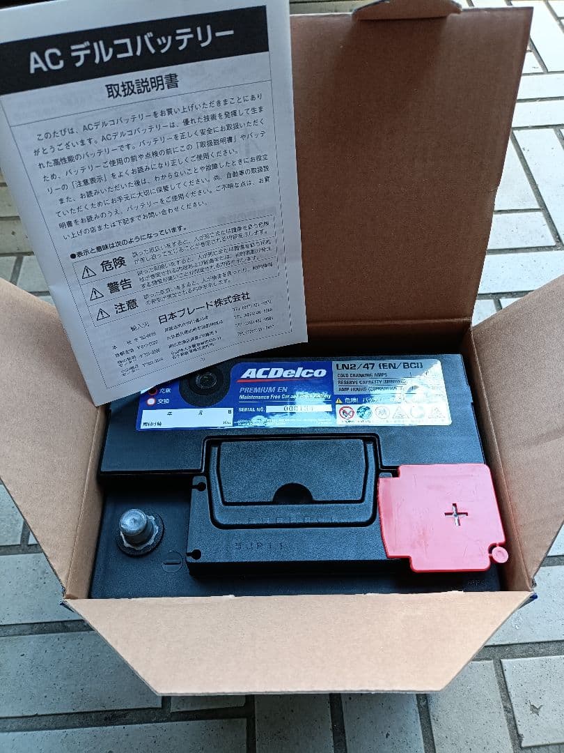 ACDelco プレミアムEN バッテリー LN2/47 新品未使用