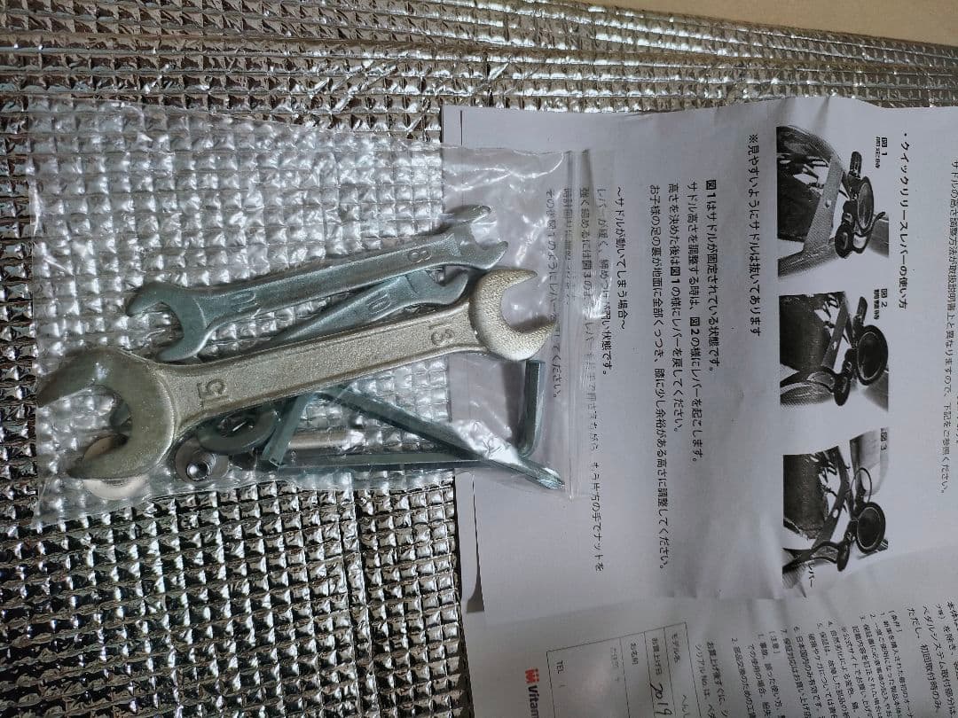 へんしんバイク　Henshin Bike バランスバイク ペダルキット未使用