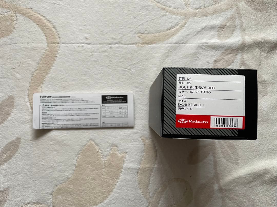 OGKカブト122 ホワイト/モーブグリーン