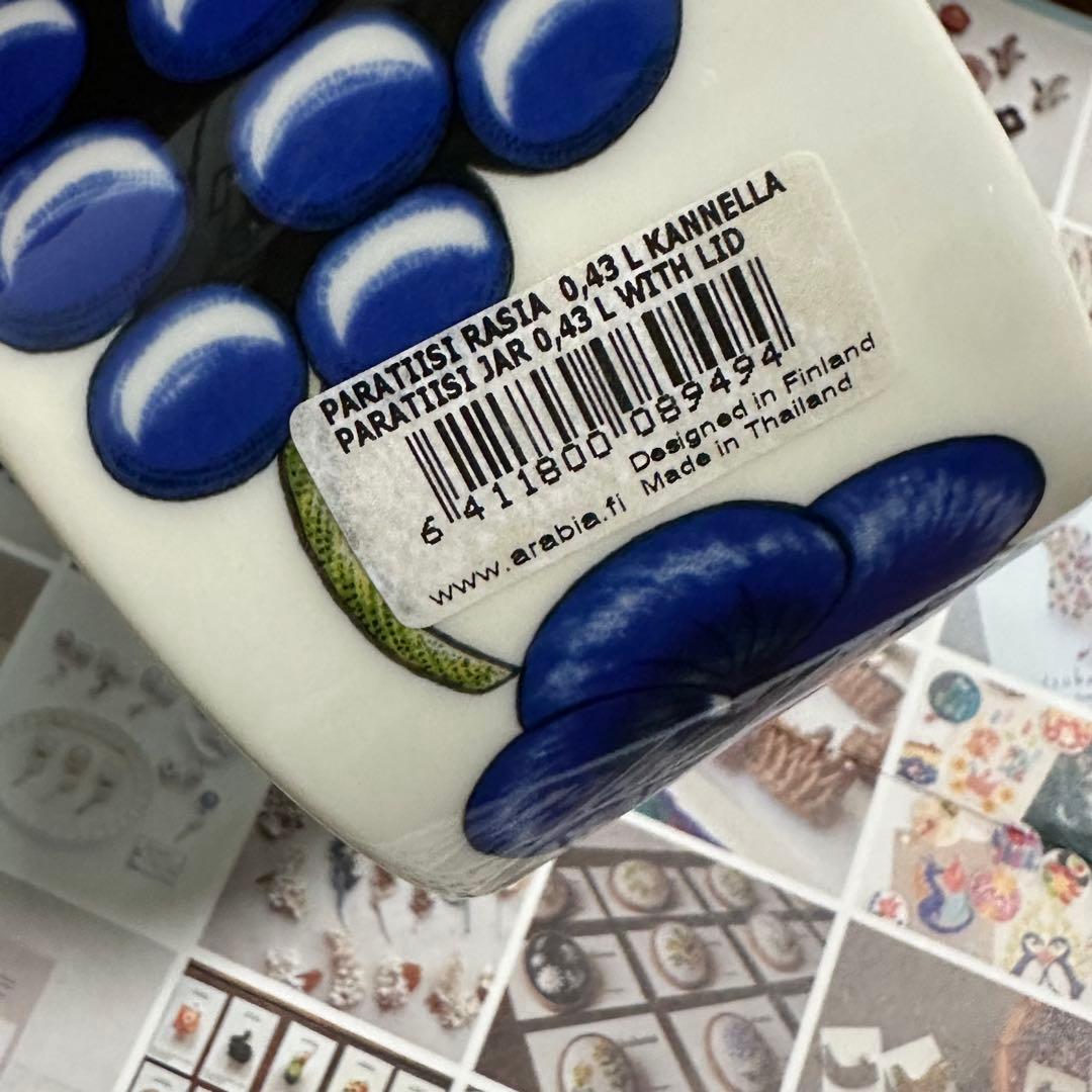 最終値下げ　アラビア パラティッシ ジャー　キャニスター　陶器　容器