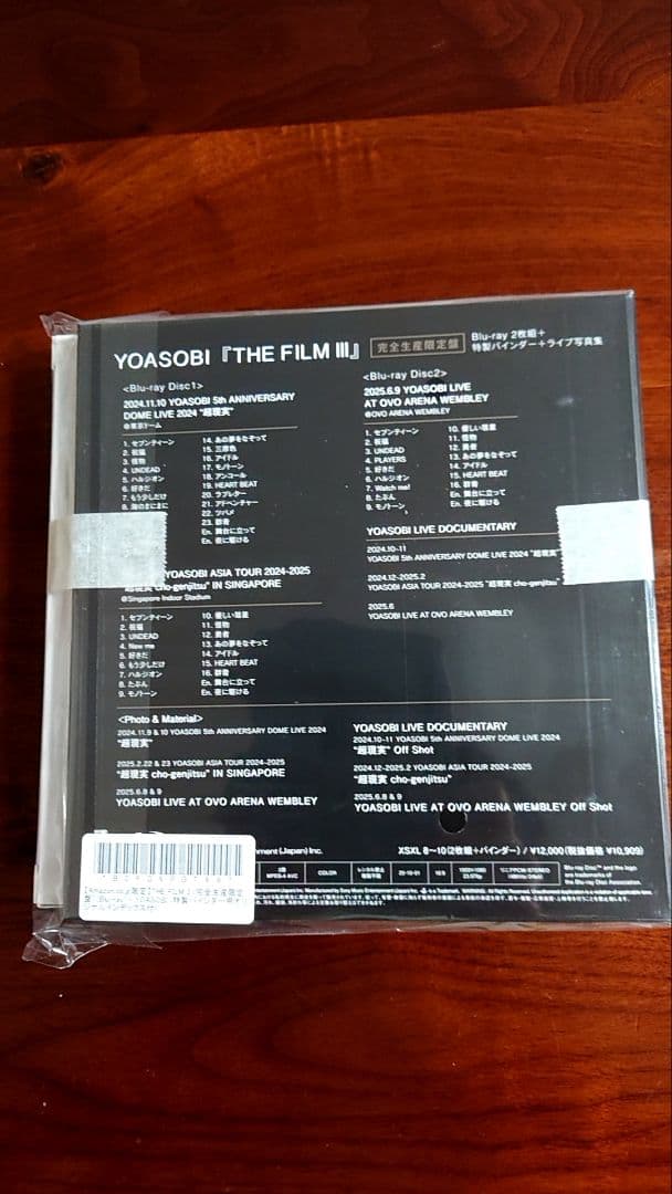 YOASOBI　THE FILM 3〈完全生産限定盤　特典付〉