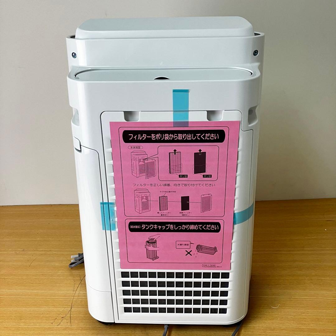 SHARP KC-R50-W 加湿空気清浄機