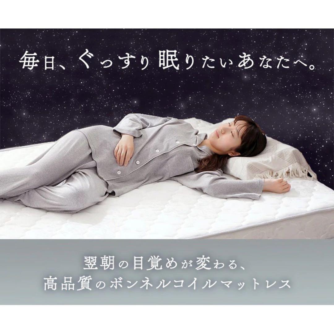 ベット マットレス ダブル 寝具 無印 ベッド ニトリ 睡眠 腰痛 体圧分散 新