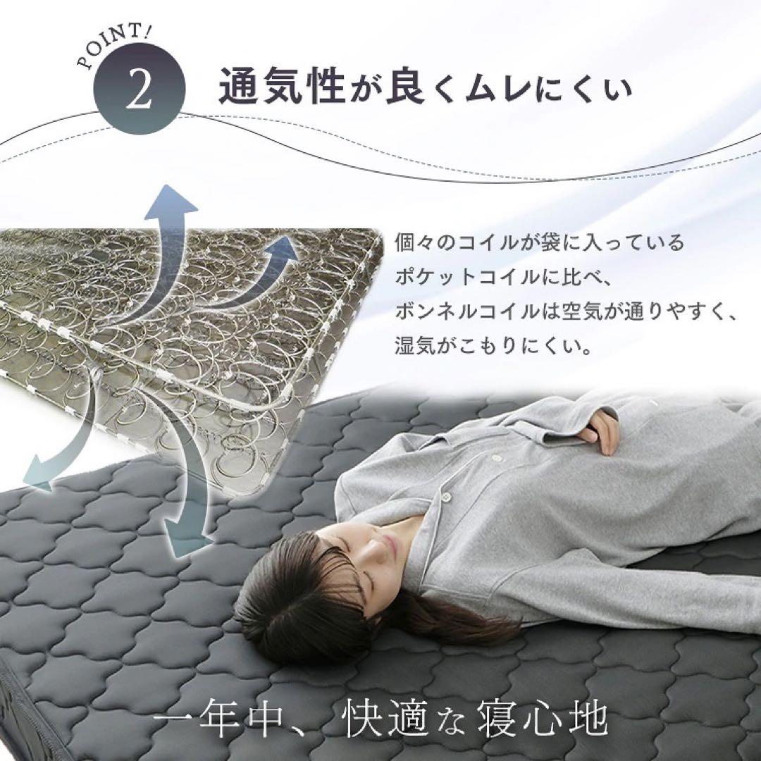 ベット マットレス ダブル 寝具 無印 ベッド ニトリ 睡眠 腰痛 体圧分散 新