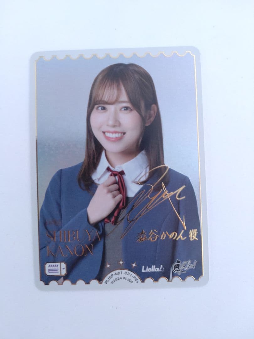 伊達さゆり渋谷かのんラブカラブライブオフィシャルカードゲーム PE+