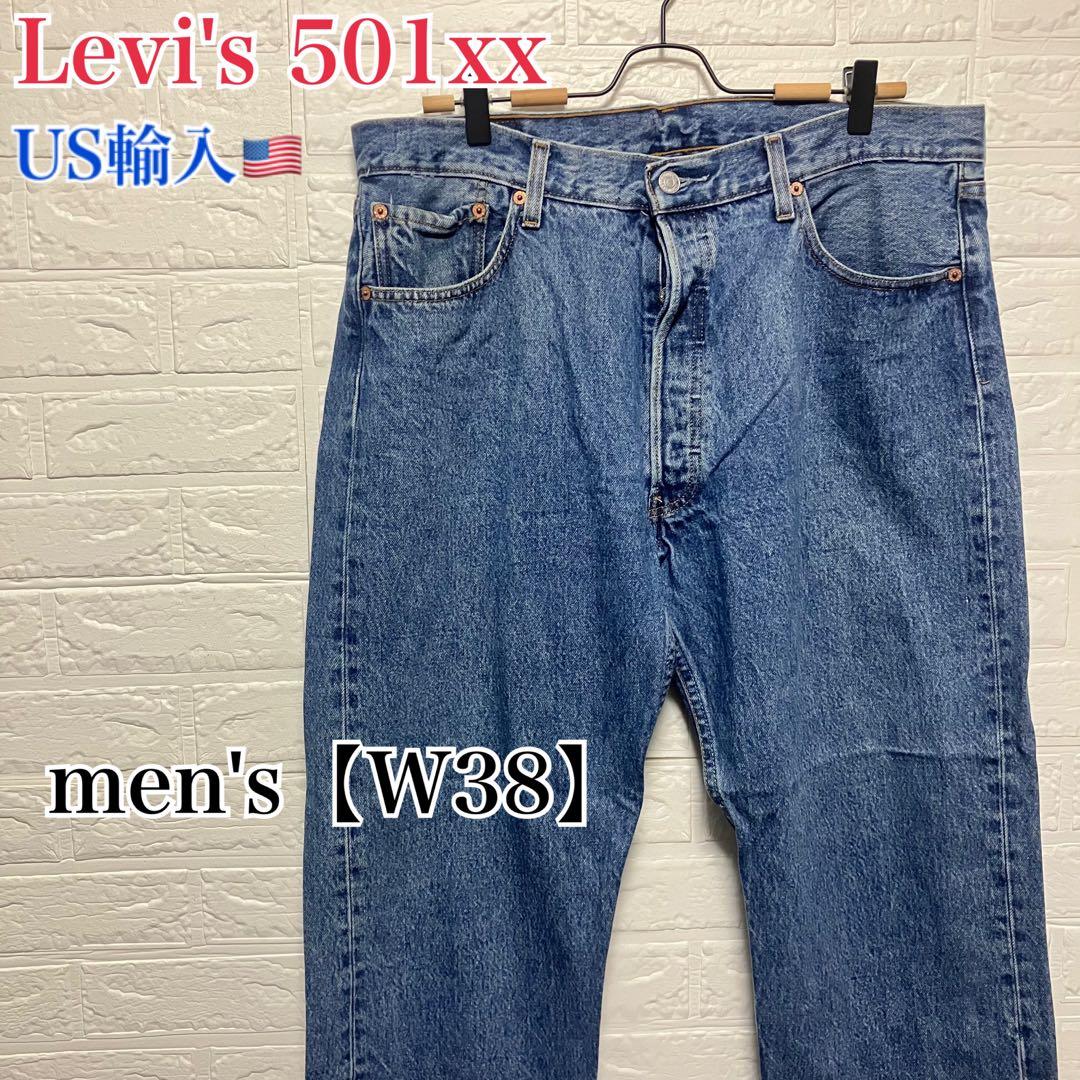 ●E444【US輸入】リーバイス501xx デニムパンツ ブルー系 【W38】