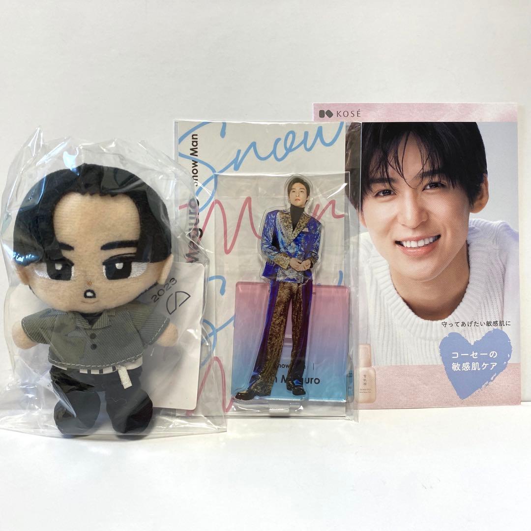 Snow Man すのチル ぬいぐるみ アクスタ fest 目黒蓮 - メルカリ