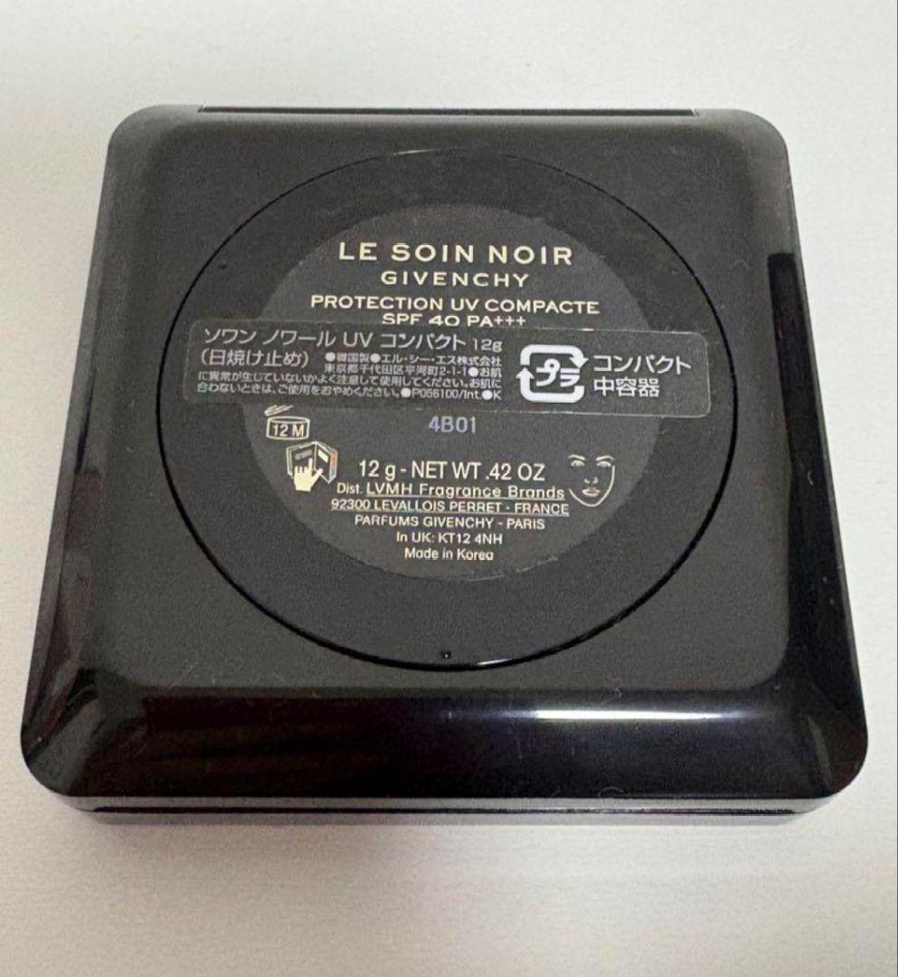 GIVENCHY（ジバンシイ）ソワンノワールUV コンパクト
