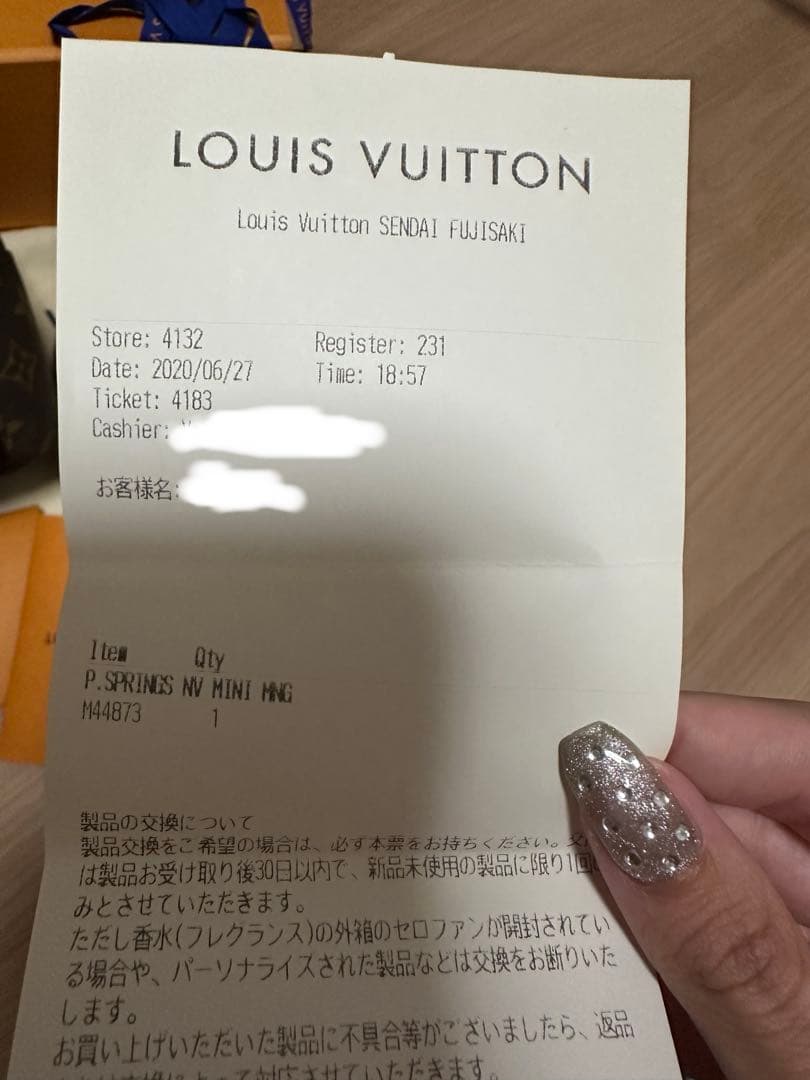 ルイヴィトン リュク