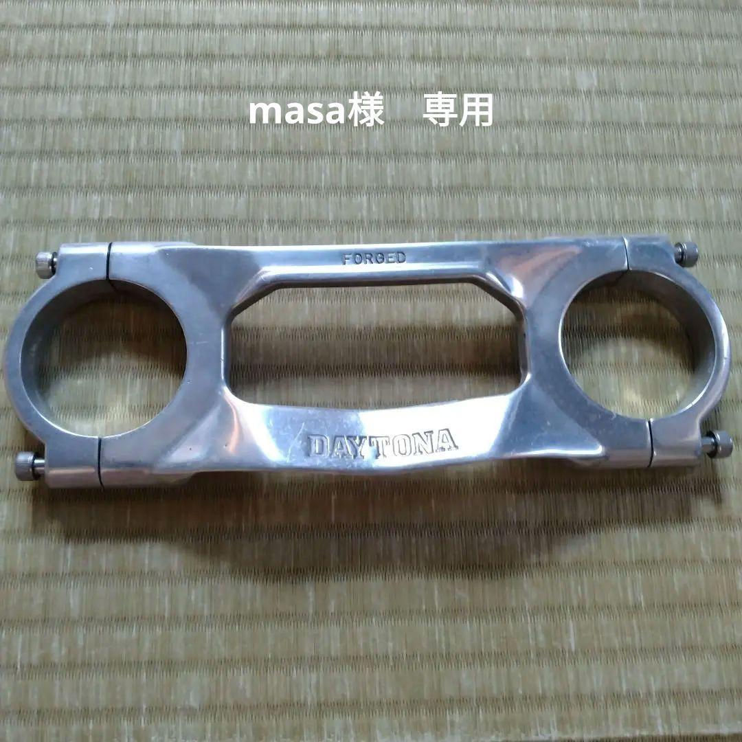 XJ400 デイトナ スタビライザー XJ400用？ - メルカリ