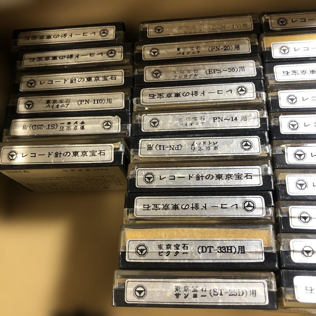 12646 東京宝石レコード針 26個セット 未使用