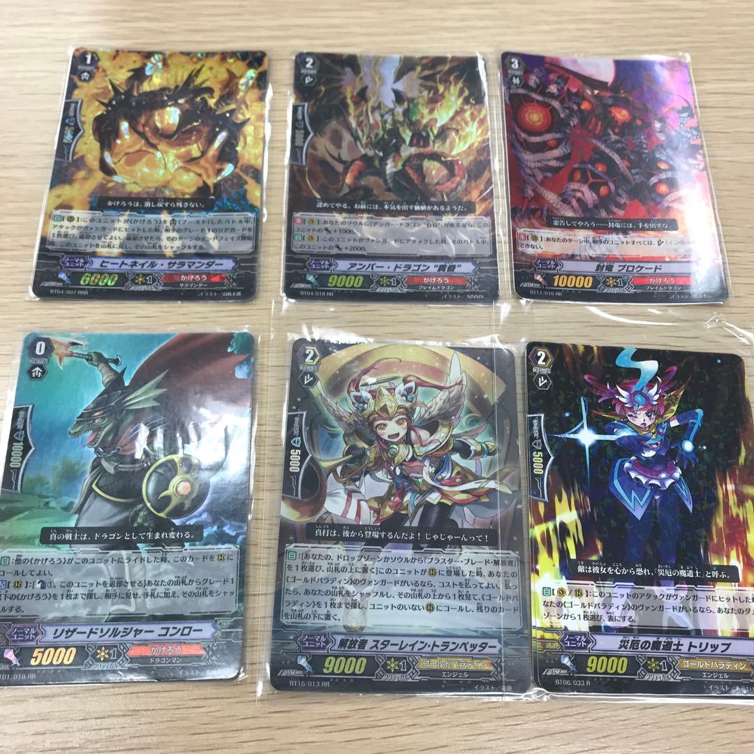 No.5348Y】ヴァンガード旧カード 約4.4kgまとめ売り - メルカリ