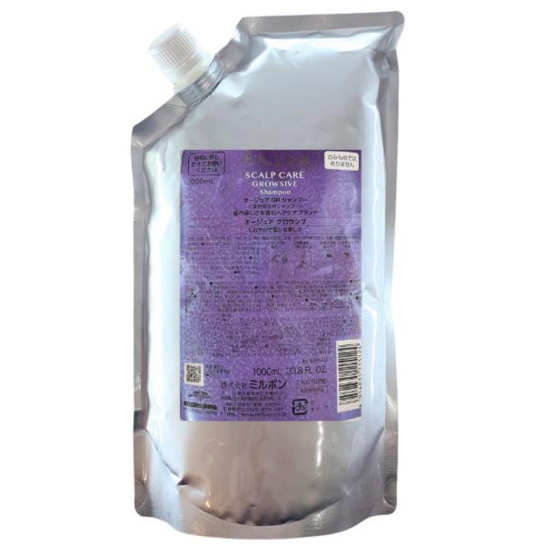 12000→10000 値下げしました！　オージュア グロウシブ シャンプー