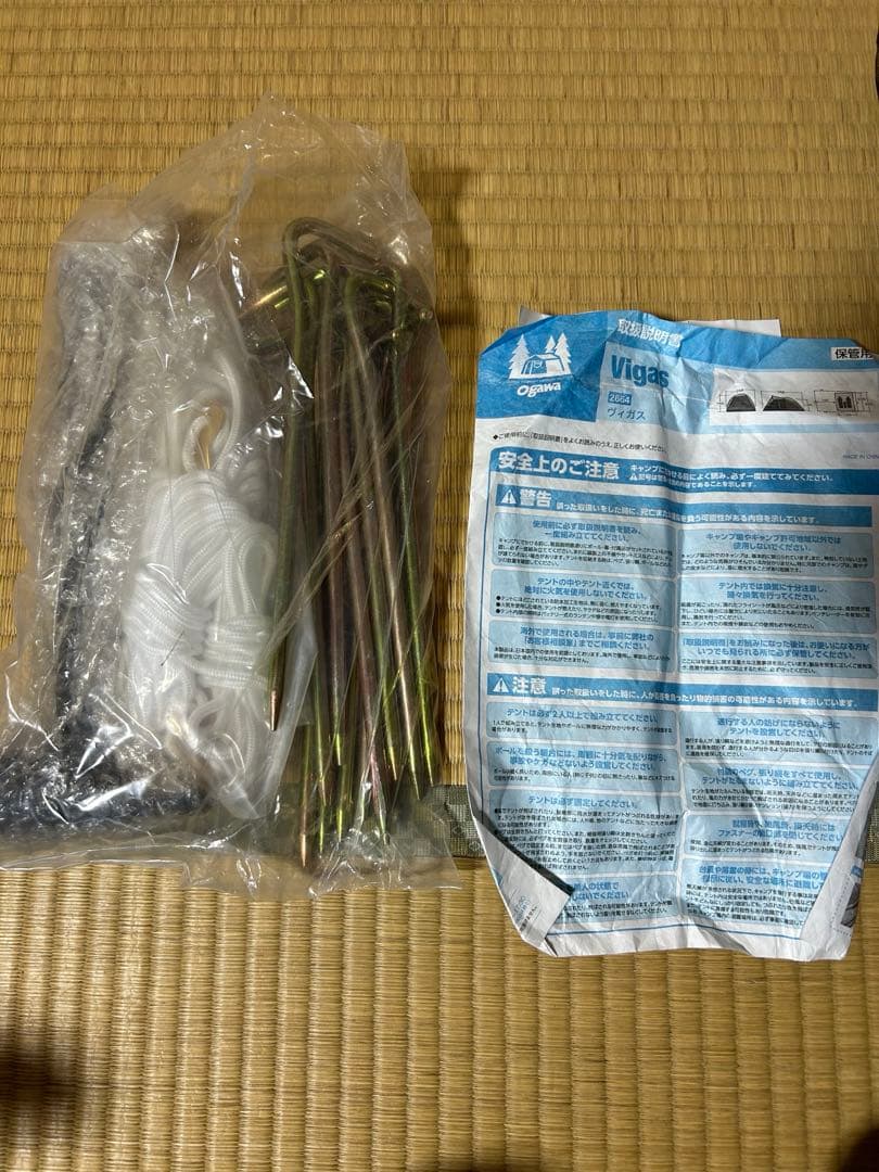 【未使用品】OGAWAテント ヴィガス 2664 オガワ