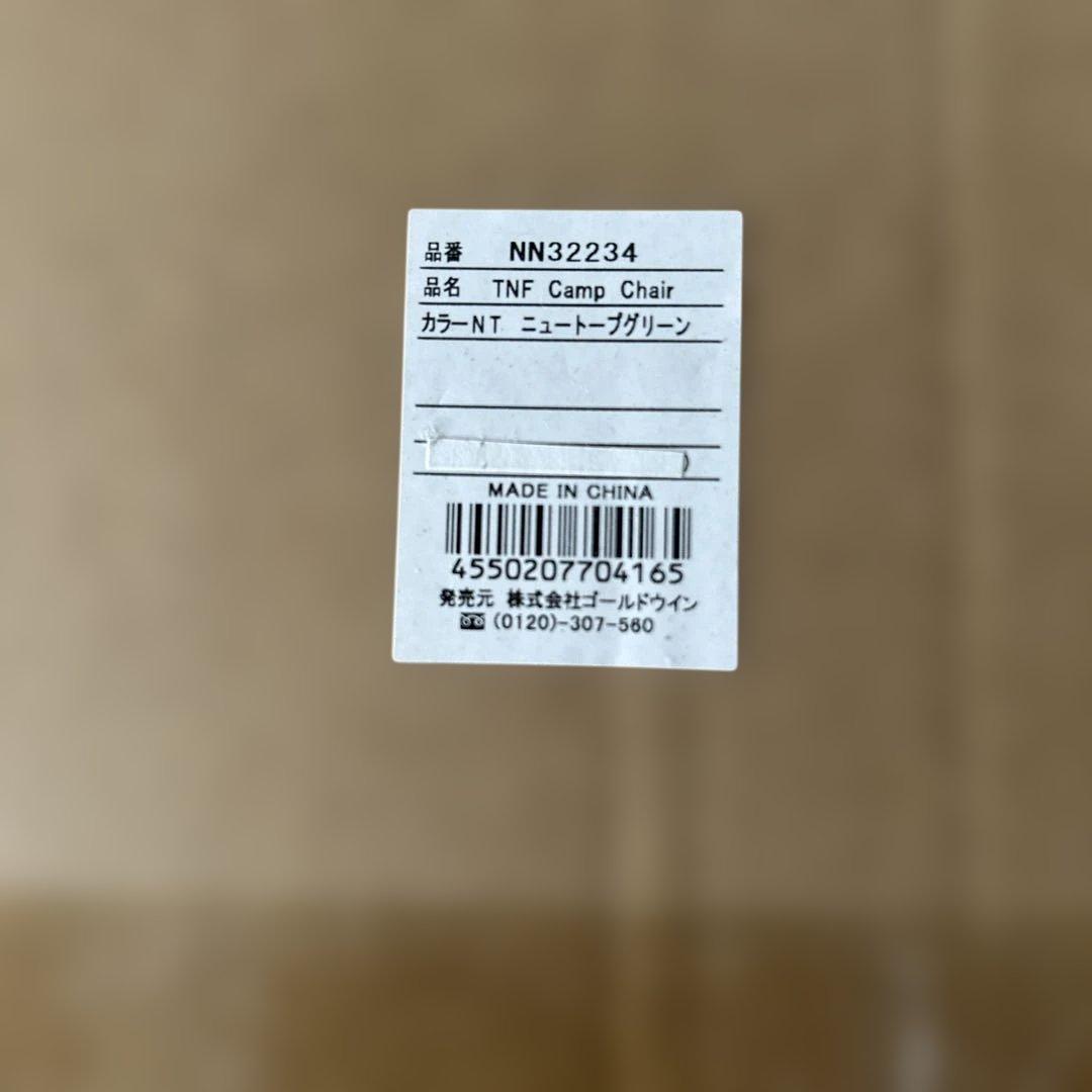 THE NORTH FACE TNF Camp Chair ミリタリーグリーン