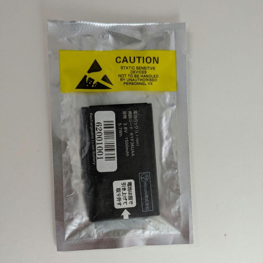 白ロム docomo DIGNO KY-42C (R) 本体 人気機種色