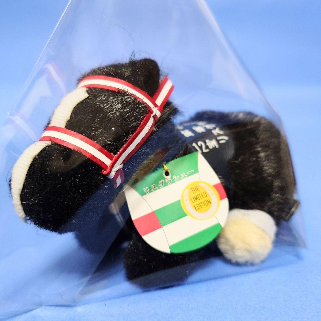 【非売品】リスグラシュー競馬ぬいぐるみウマ娘アイドルホース馬AVANTI宝塚記念
