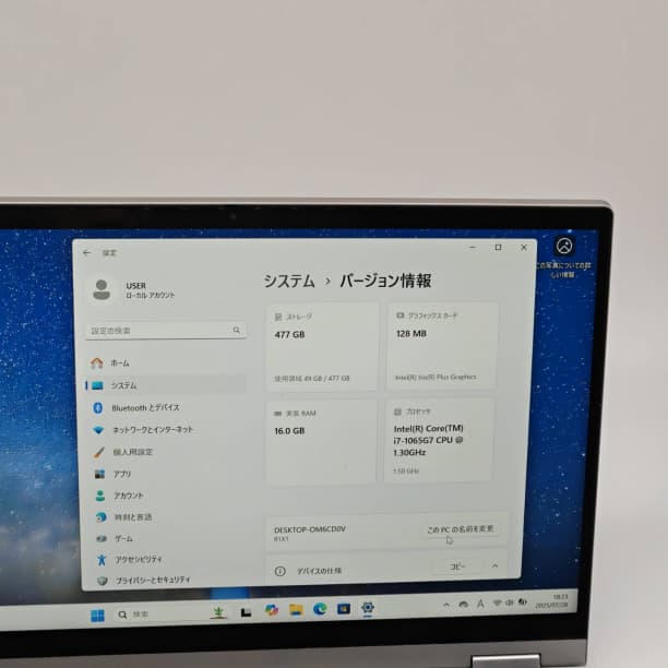 タッチ バッテリ新品 フルHD レノボ i7-10 SSD512GB オフィス