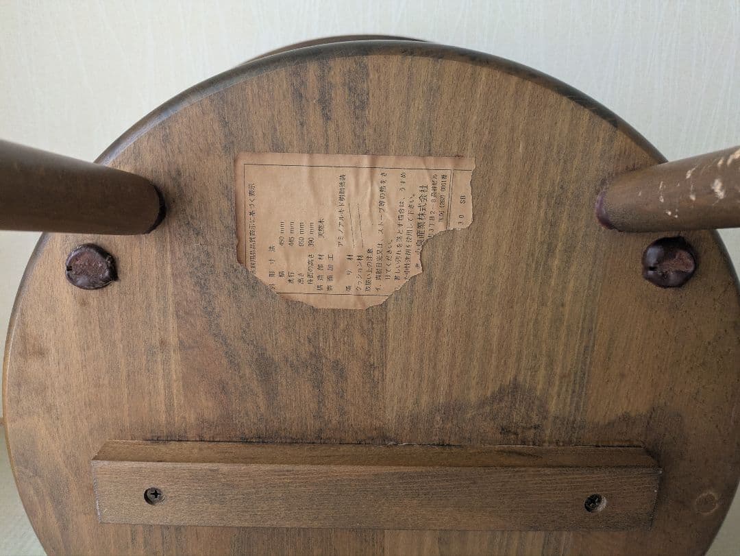 mさま専用　小泉産業 ダイニングチェア　2脚（品番：SEC-2630 SB）