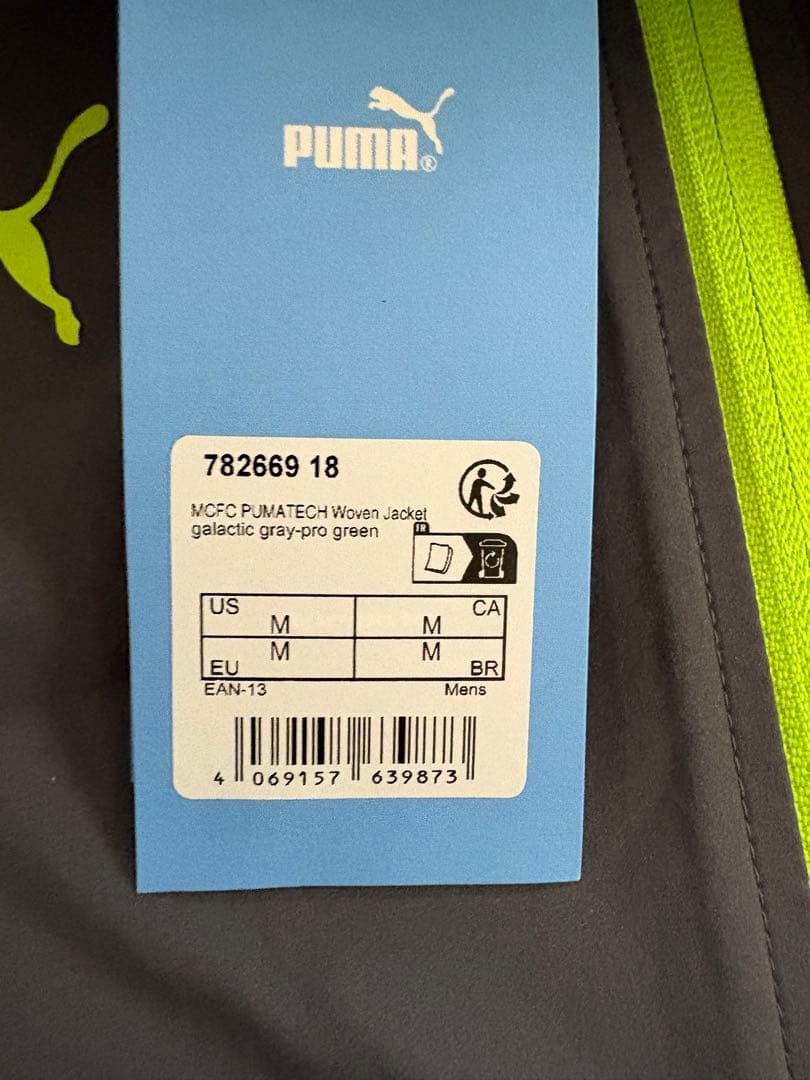 マンチェスターシティ　25-26ウーブンジャケットM