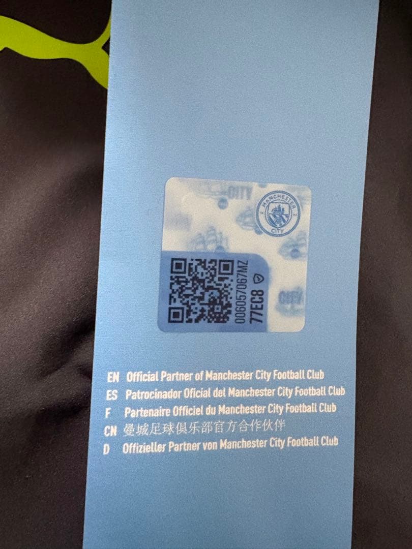 マンチェスターシティ　25-26ウーブンジャケットM