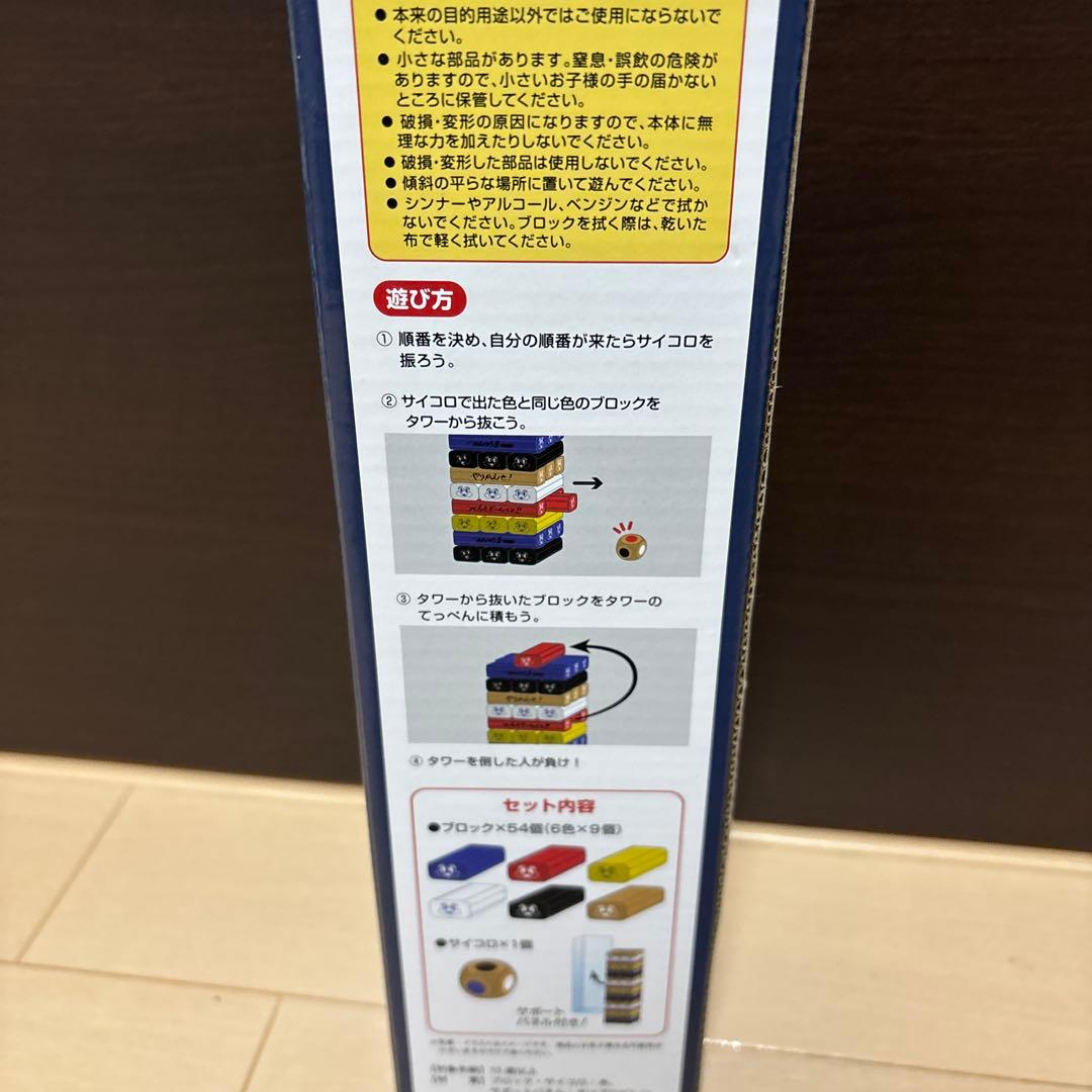 非売品☆レア☆匿名　ヤクルトスワローズ　つば九郎監修ばらんすたわー　木製樽