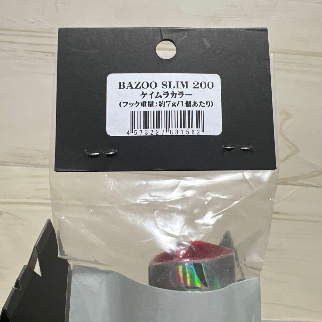 CB ONE バズースリム　 200