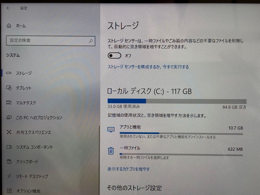 Surface Go LTE Advanced KAZ-00032 SIMフリー