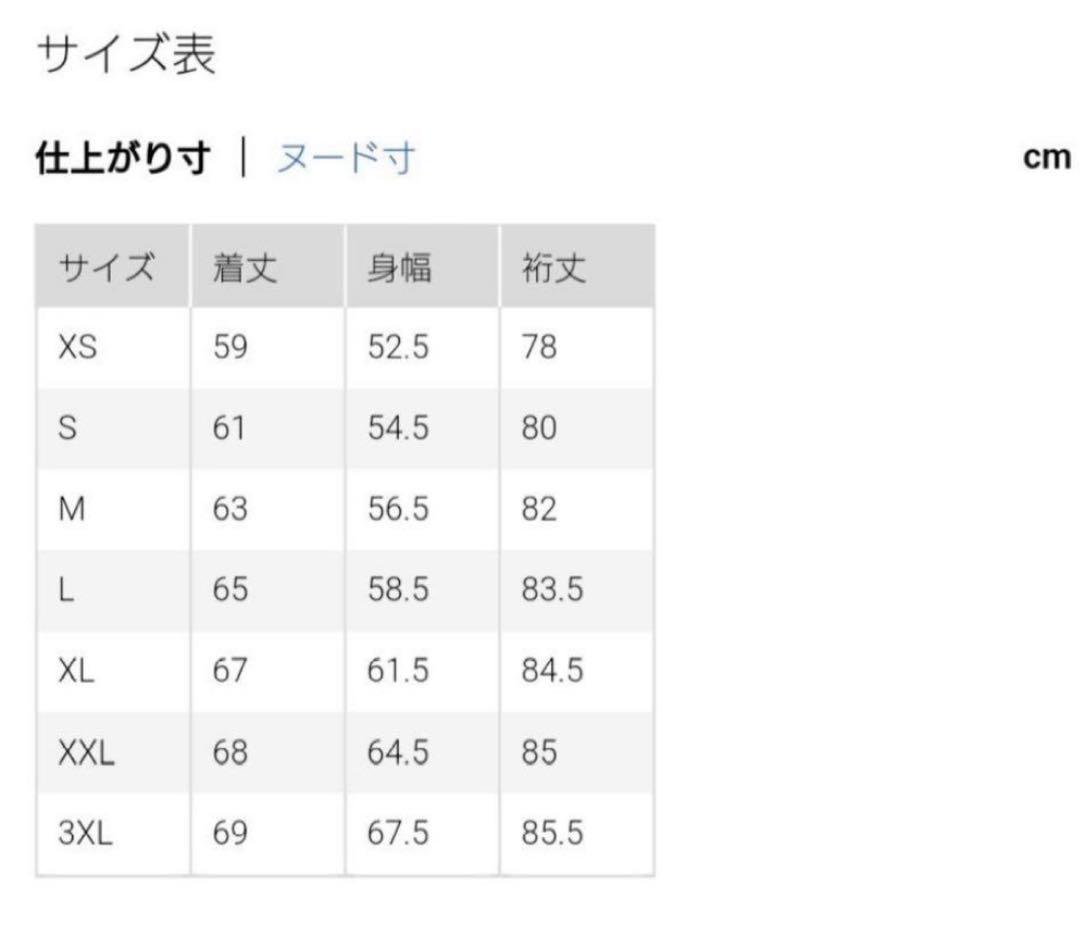 し*ん様 【UNIQLO】ユニクロシームレスダウンパーカ ダウンジャケット　ブラ