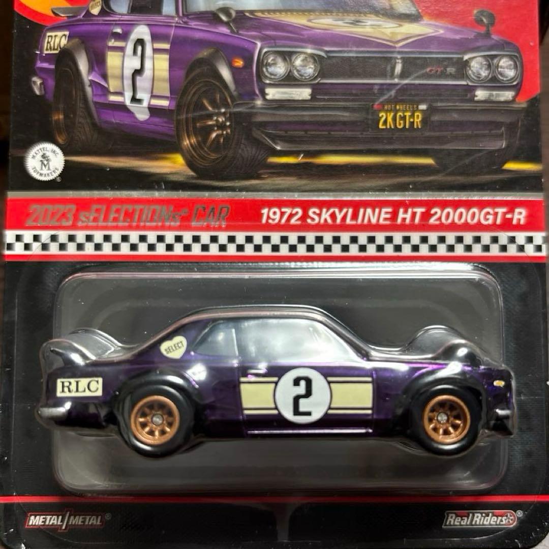 即発送可⭐️新品未開封⭐️HW RLC ‘72スカイラインGT-R&’69スカバン